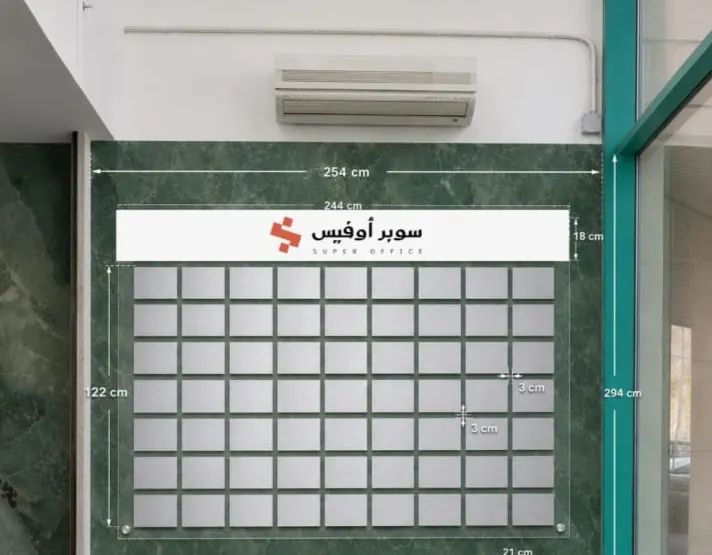 اللوحات الداخلية لسوبر أوفيس