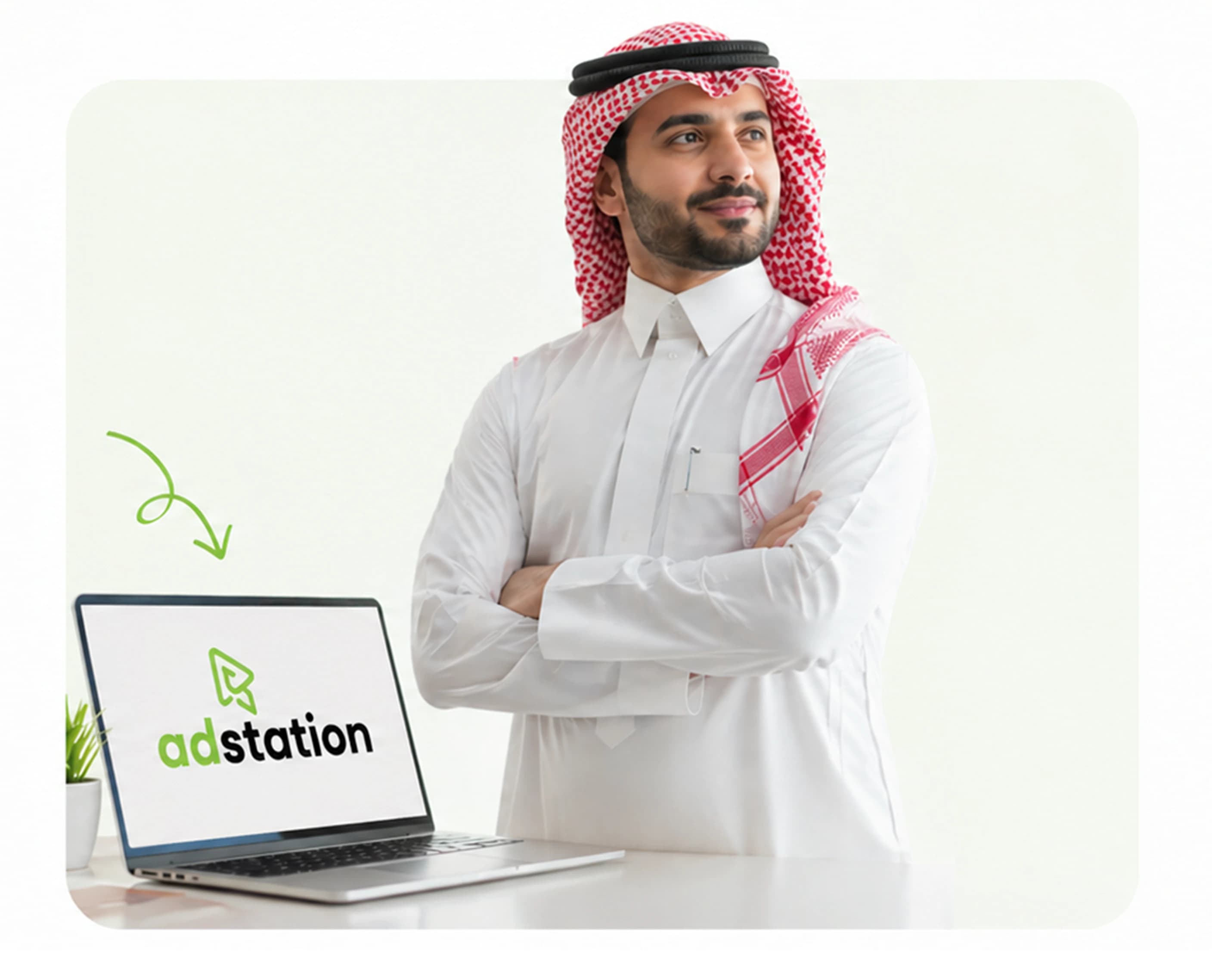 صورة تعبيرية لمستخدم مع منصة أدستيشن